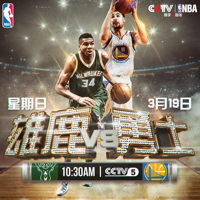 篮球方面NBA今日有多场好戏上演，由于CBA暂停，晚间韩篮甲将成为主流赛事。